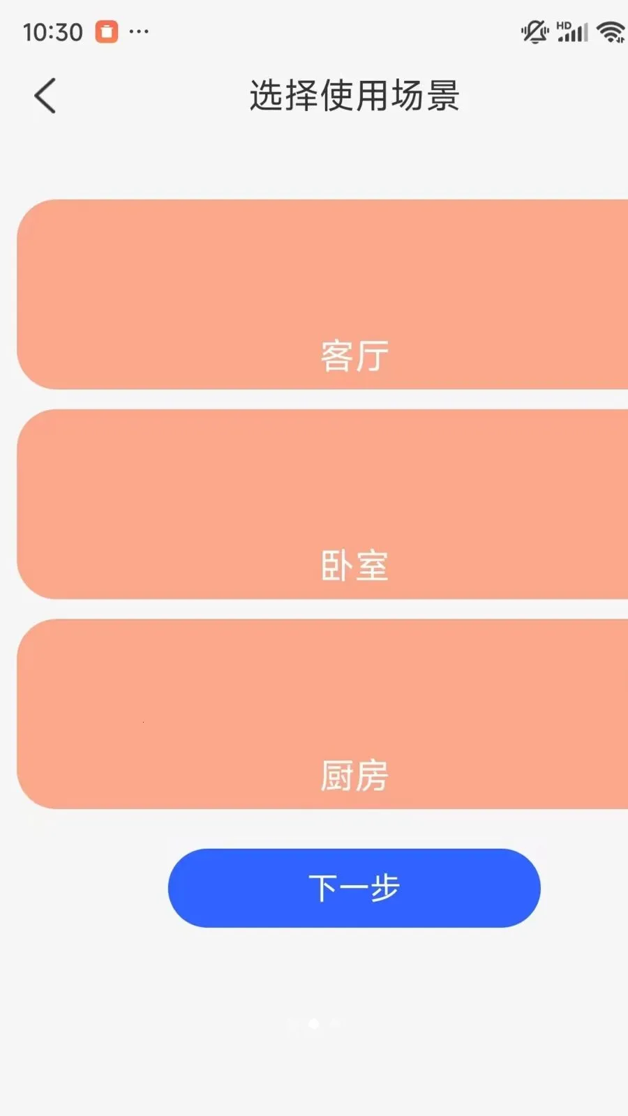 �ֻ�һ��ʵʱ���Ҽ������2026�ٷ����°汾v1.0.1 ��׿���ͼ