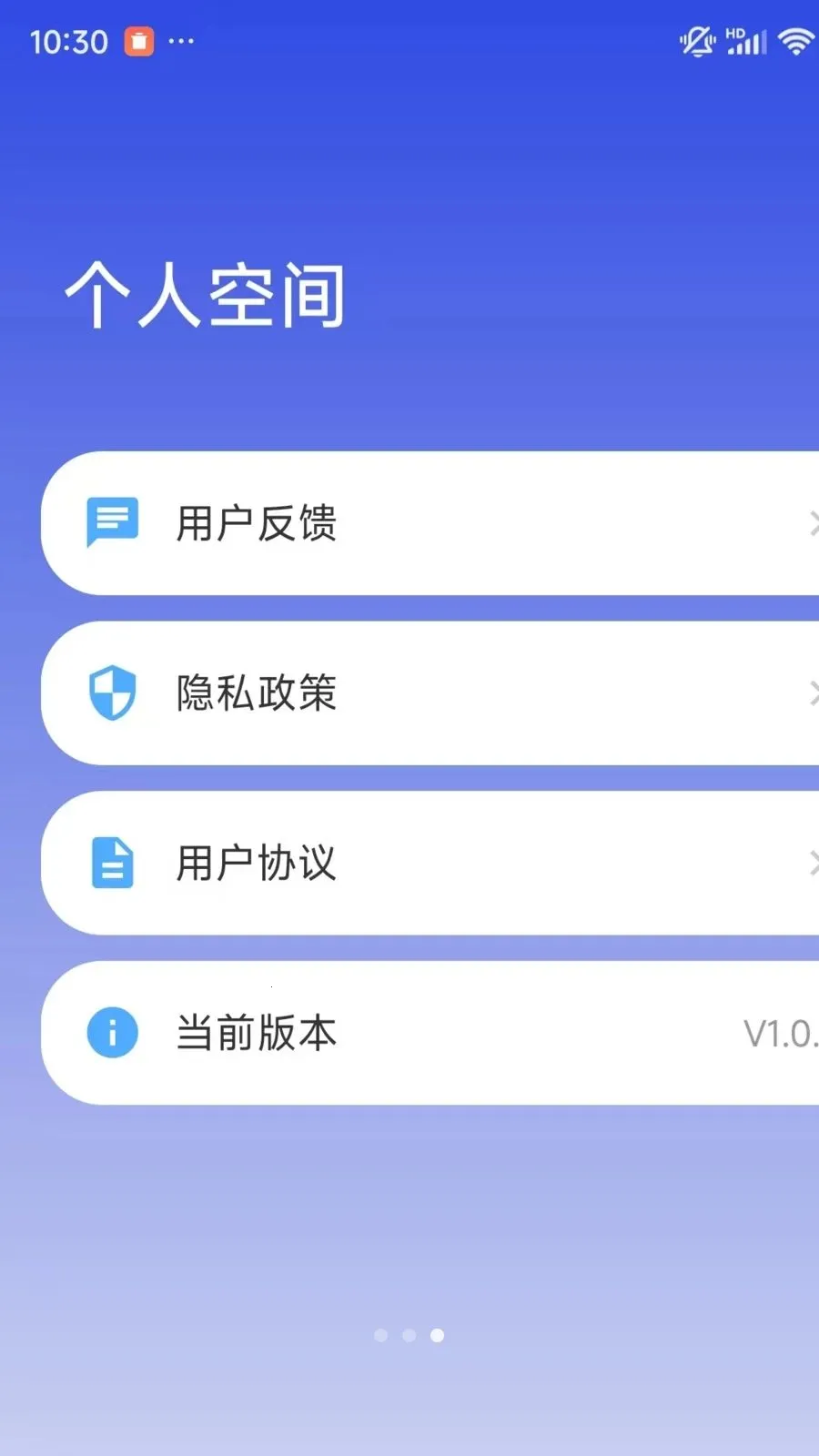 �ֻ�һ��ʵʱ���Ҽ������2026�ٷ����°汾v1.0.1 ��׿���ͼ