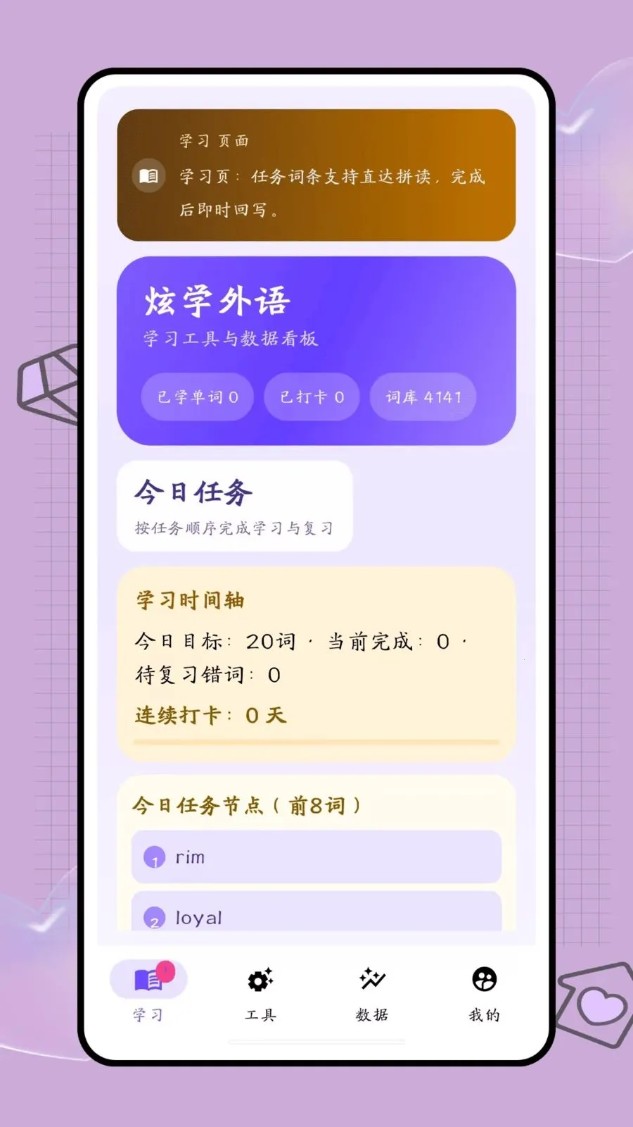 �ڴ��ʺа�׿���ֻ���v1.0.2 ��׿���ͼ