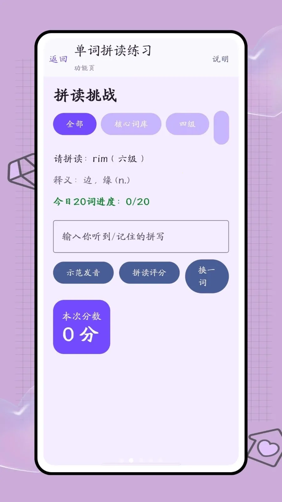 �ڴ��ʺа�׿���ֻ���v1.0.2 ��׿���ͼ