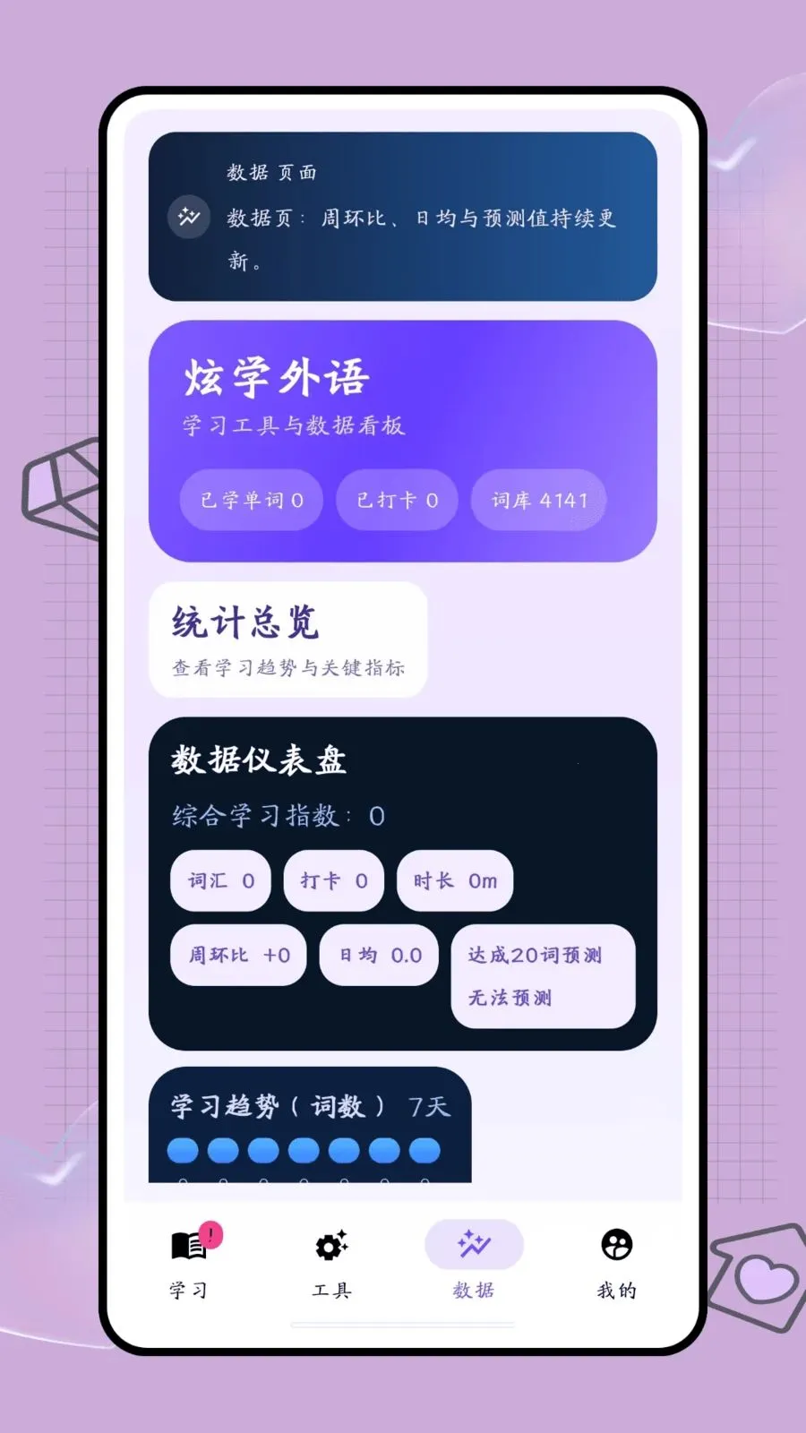 �ڴ��ʺа�׿���ֻ���v1.0.2 ��׿���ͼ