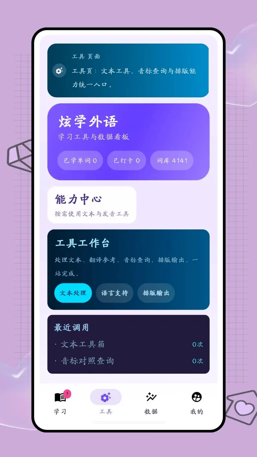 �ڴ��ʺа�׿���ֻ���v1.0.2 ��׿���ͼ