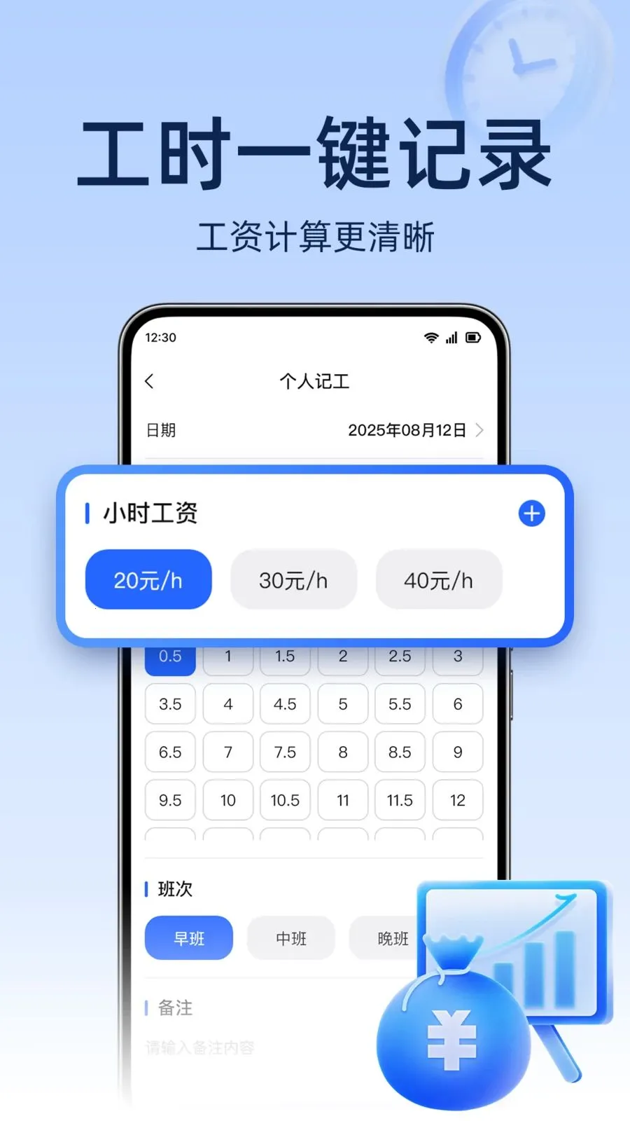 ���ؿ������(���ؼǹ�����)v1.0.0 ��Ѱ��ͼ