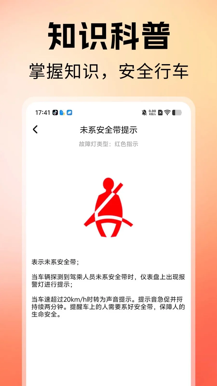 ˳�糵������(�����ͺļ��㹤��)v1.0 �ٷ������ͼ