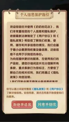 ���̵Ļ���(���꾭Ӫģ����Ϸ)v1.0.0.2 ��׿���ͼ