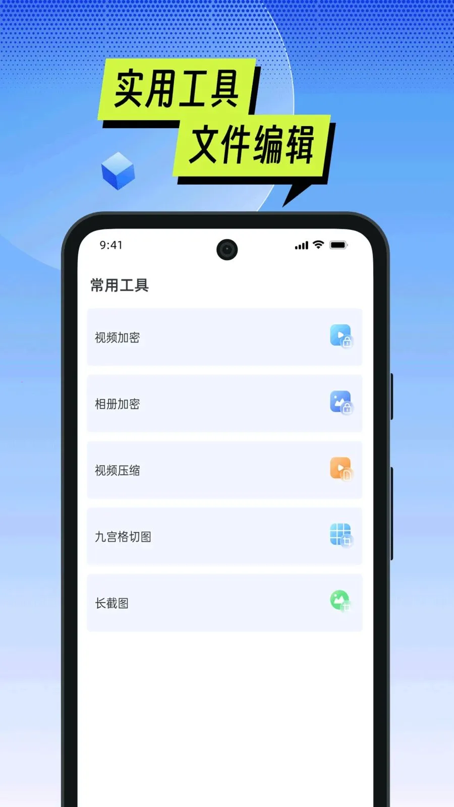 �ֻ��ܼ�һ������(�ļ������������)v1.06 �ٷ������ͼ