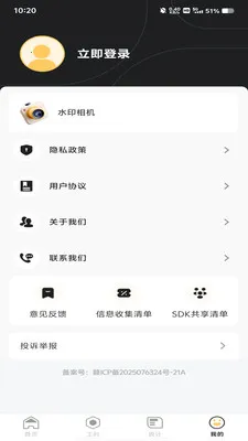 ���ؼӰ�ǹ�2026���°汾v1.0.0 ��Ѱ��ͼ