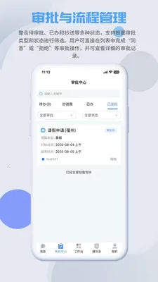 SmartMO2026���°汾v1.5.1 ��׿���ͼ