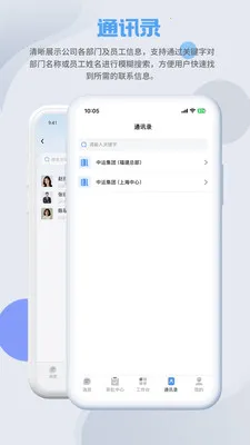 SmartMO2026���°汾v1.5.1 ��׿���ͼ