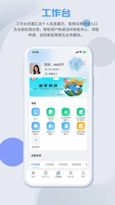 SmartMO2026���°汾v1.5.1 ��׿���ͼ
