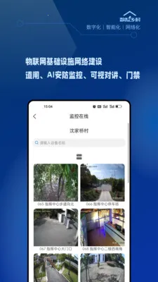 �������(�������ƽ̨)v1.2.0 �ٷ������ͼ