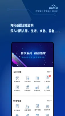 �������(�������ƽ̨)v1.2.0 �ٷ������ͼ