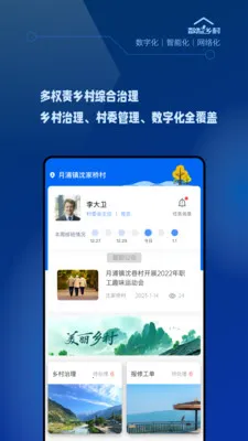 �������(�������ƽ̨)v1.2.0 �ٷ������ͼ