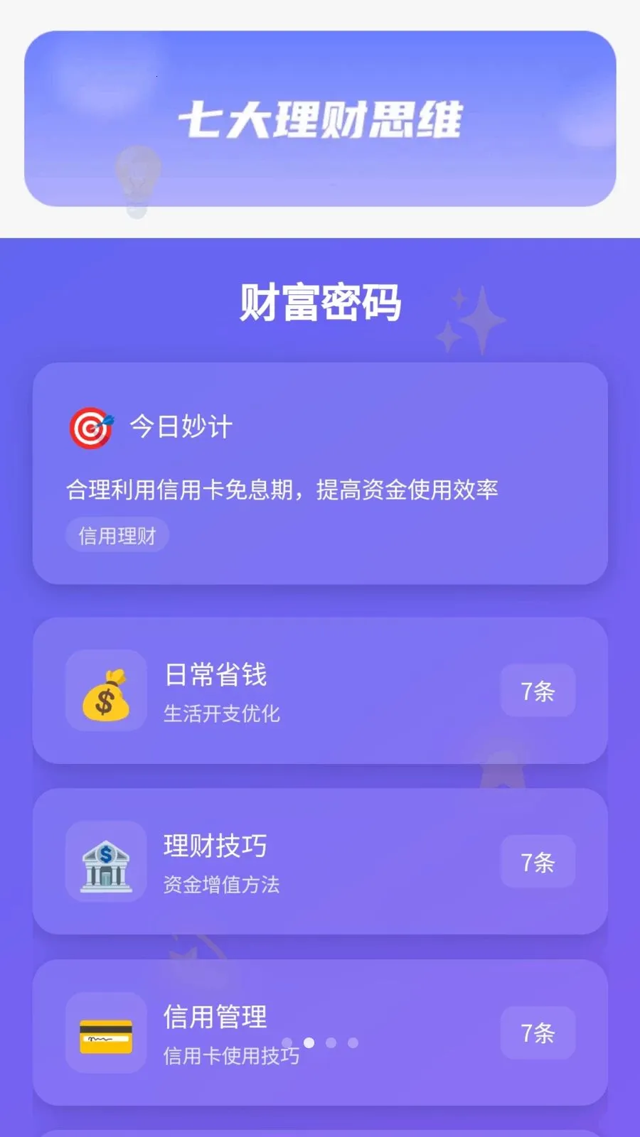 �����б������ֻ���v1.0.1.275241720 ��׿���ͼ