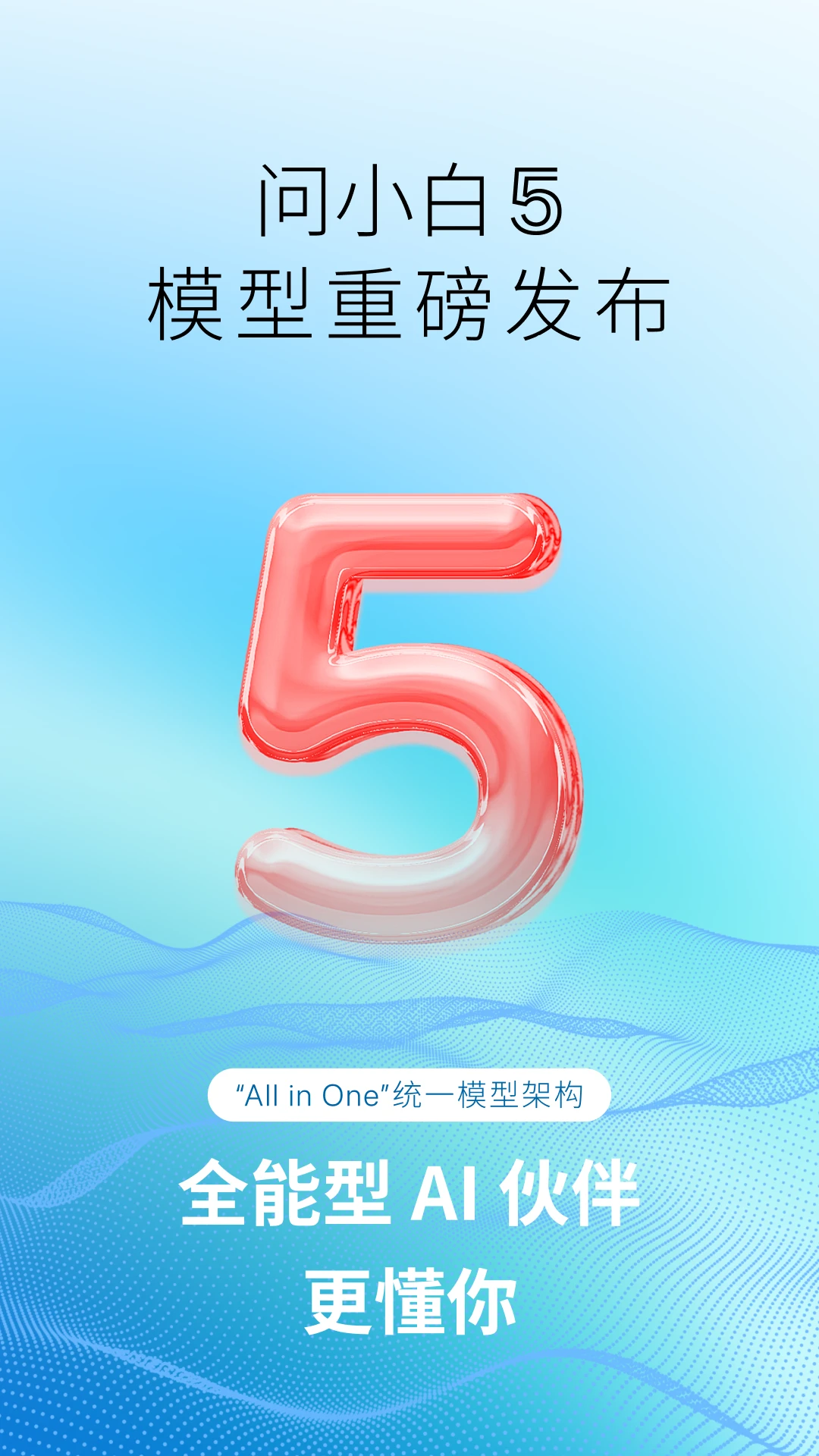 ��С�׼��ٰ�(AI�๦��ƽ̨)v6.0.2 ��׿���ͼ
