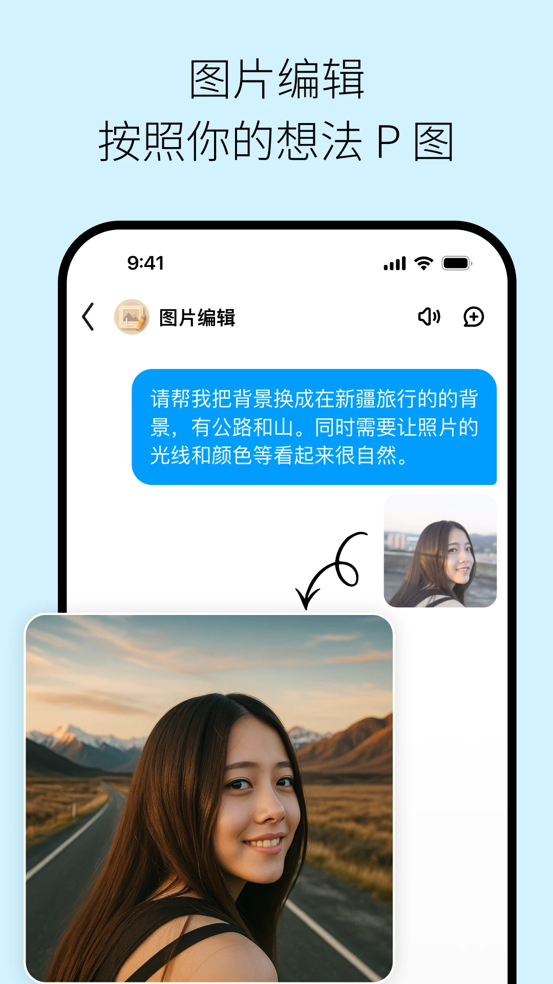 ��С�׼��ٰ�(AI�๦��ƽ̨)v6.0.2 ��׿���ͼ