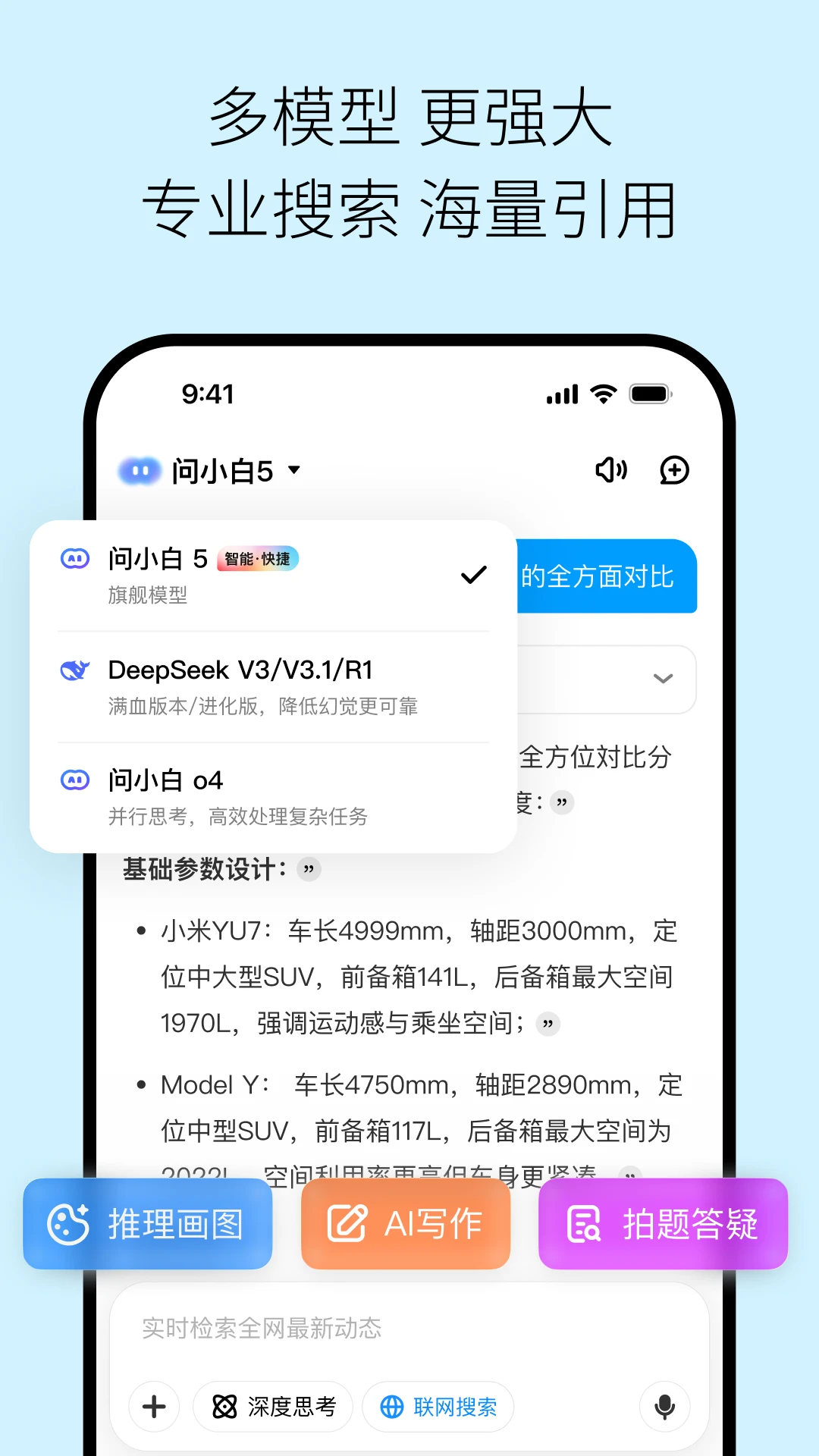 ��С�׼��ٰ�(AI�๦��ƽ̨)v6.0.2 ��׿���ͼ