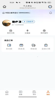 ��ҳ���(���Լ۱ȹ���)v26.04.25 ��Ѱ��ͼ