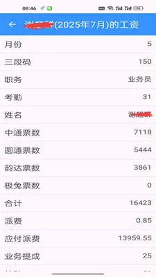 ���С������(���վ����˹���)v1.0.7 ��Ѱ��ͼ