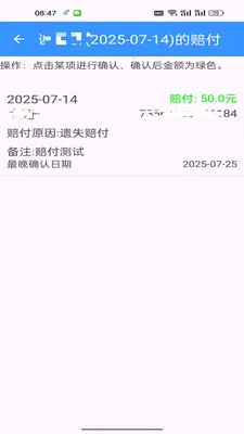 ���С������(���վ����˹���)v1.0.7 ��Ѱ��ͼ