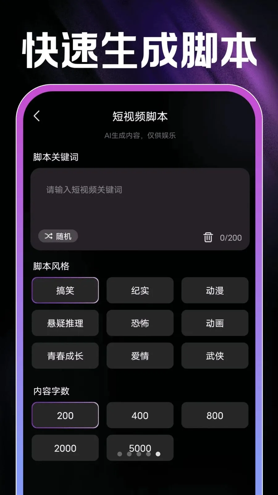 AI��Ƭ���2026���°汾v1.0.1 �ֻ����ͼ