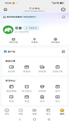 ����Է(���ʺ���ƽ̨)v26.04.28 �ֻ����ͼ