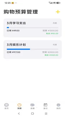 ����Է(���ʺ���ƽ̨)v26.04.28 �ֻ����ͼ