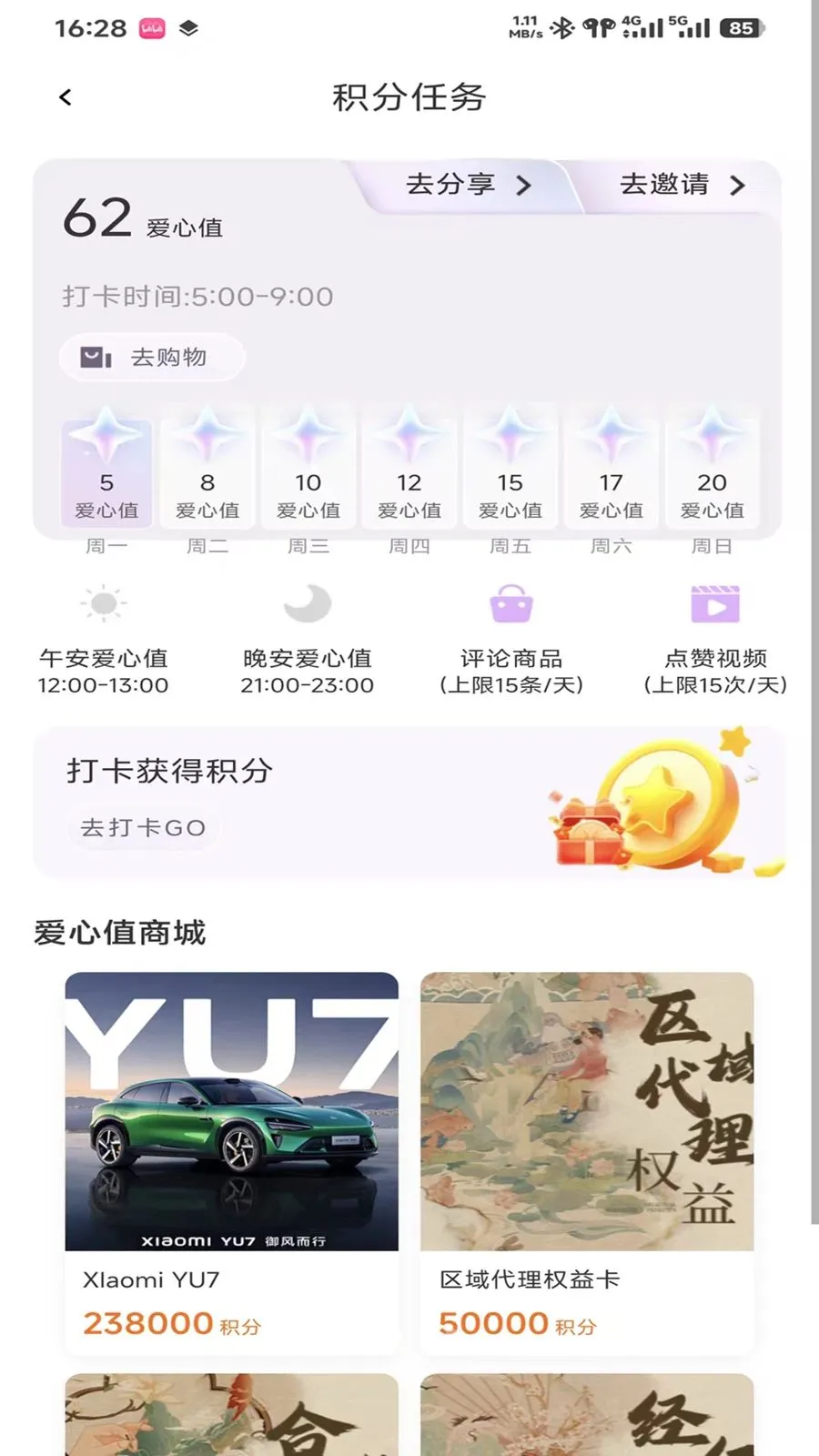 ����(���ųɳ�ƽ̨)v0.9.3 �ٷ������ͼ