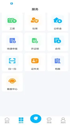 ������(�������ֻ�ƽ̨)v1.1.1 �ֻ����ͼ