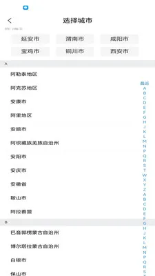 ������(�������ֻ�ƽ̨)v1.1.1 �ֻ����ͼ