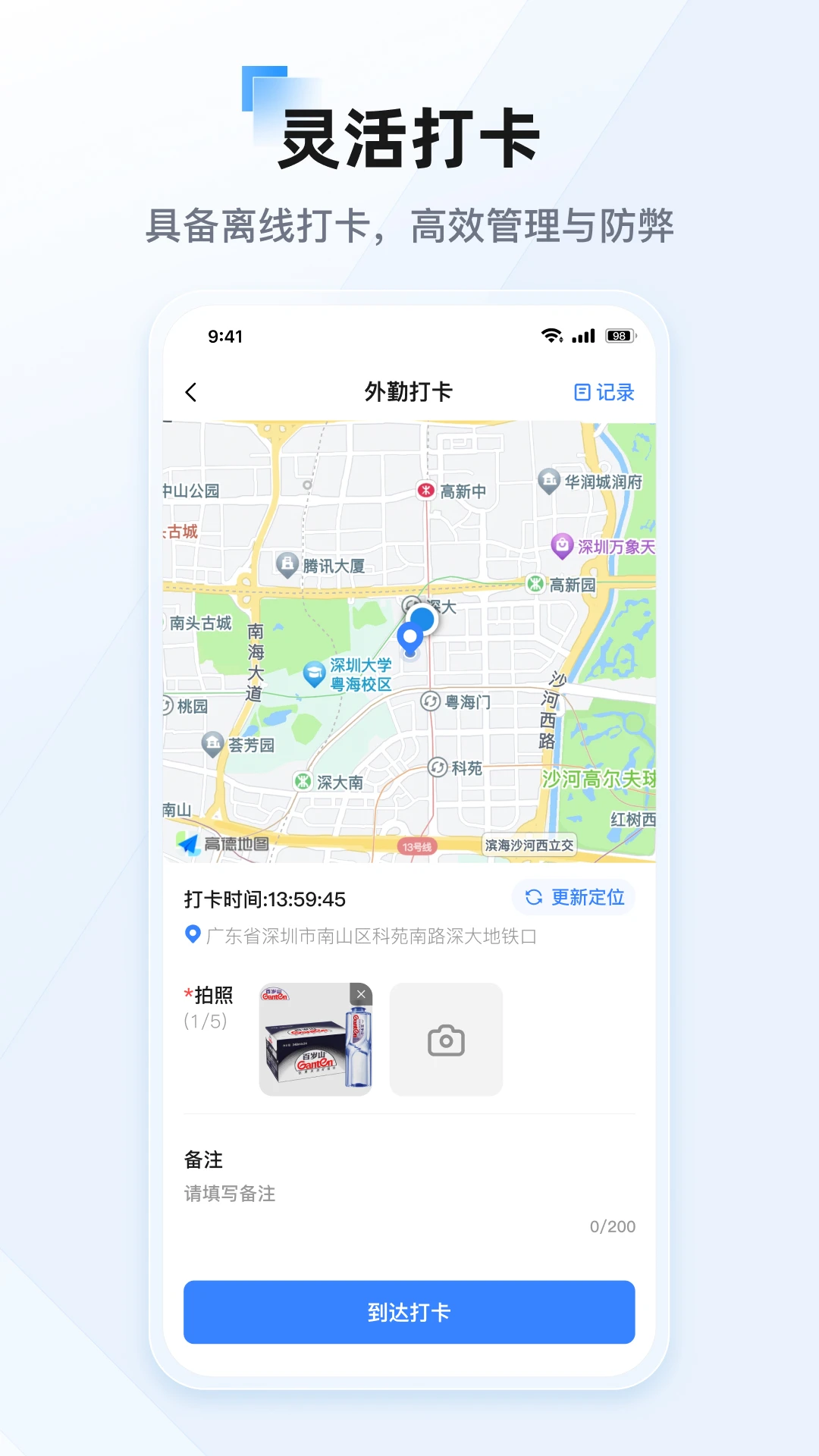 ���ﰲ׿���ֻ���v26.6.1 ��Ѱ��ͼ