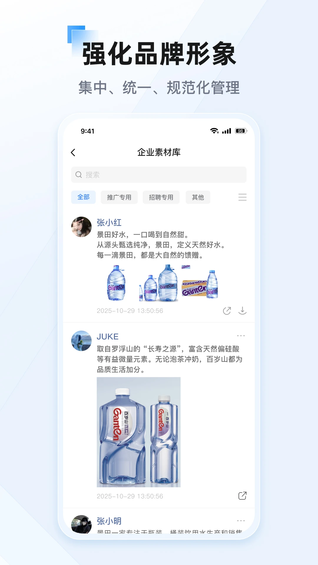 ���ﰲ׿���ֻ���v26.6.1 ��Ѱ��ͼ