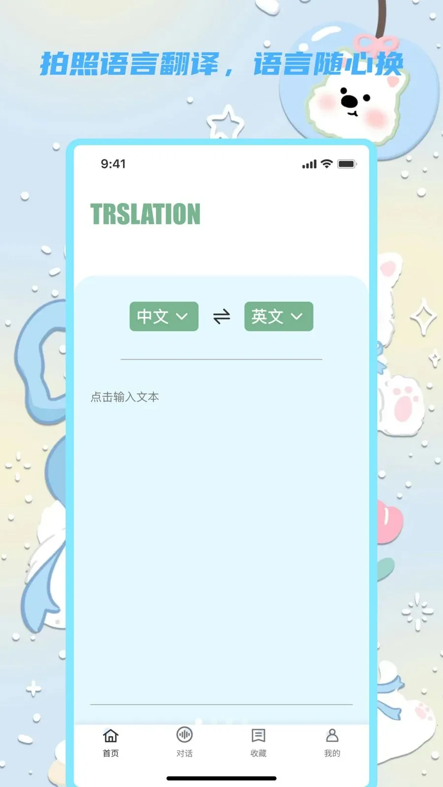 �������뱦(���Է��빤��)v1.0.0 ��Ѱ��ͼ