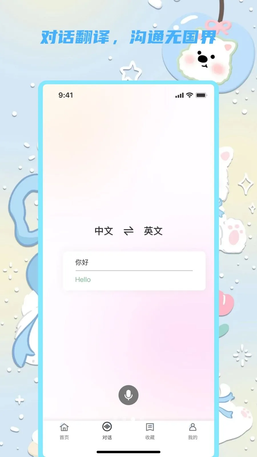 �������뱦(���Է��빤��)v1.0.0 ��Ѱ��ͼ