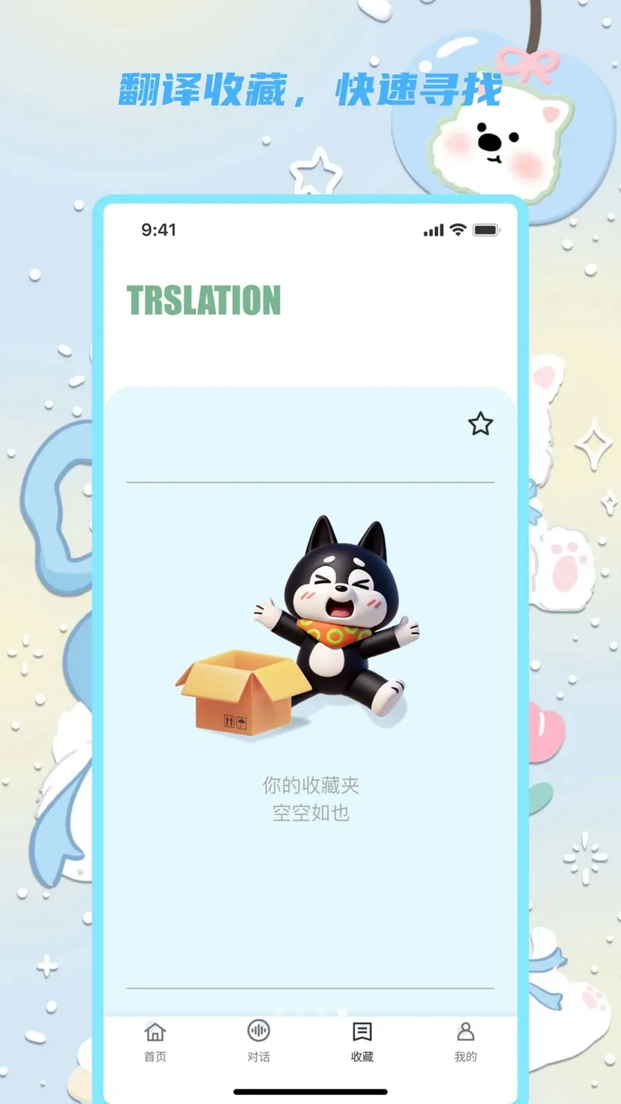 �������뱦(���Է��빤��)v1.0.0 ��Ѱ��ͼ