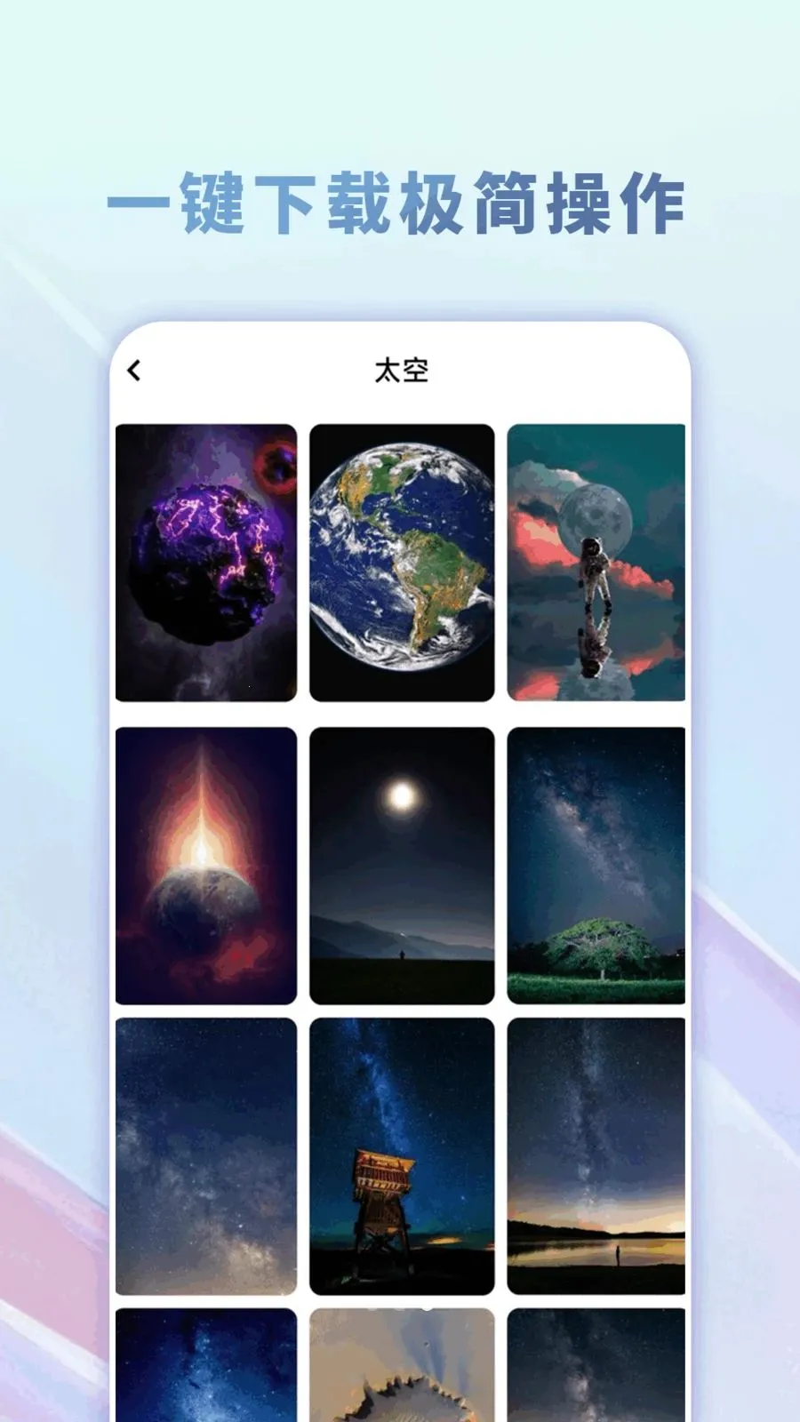 �����̵��ֽ��ȫ2026���°汾v1.0.0 �ٷ������ͼ