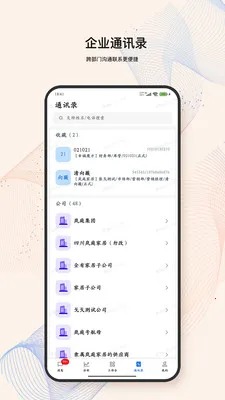 LandIMS��׿���ֻ���v4.0.9 ��Ѱ��ͼ