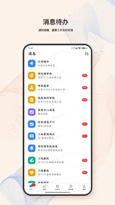 LandIMS��׿���ֻ���v4.0.9 ��Ѱ��ͼ
