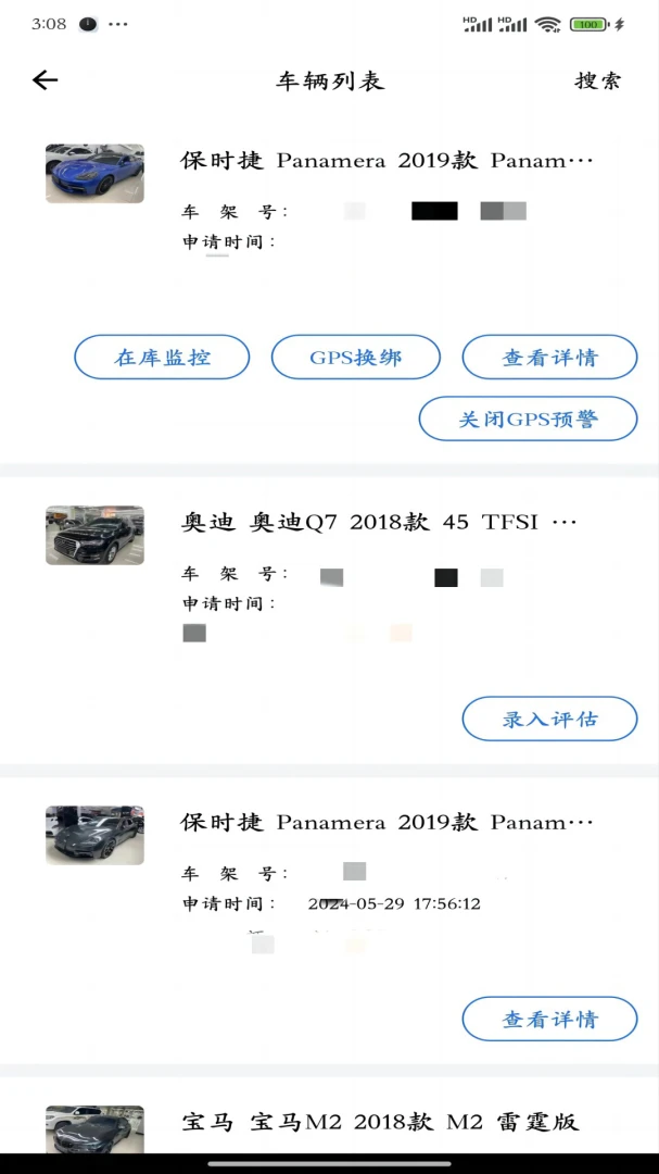 ����������Ӫ��(�ڲ��칫Ӧ��)v2.0.22 �ٷ������ͼ