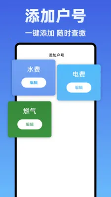 ˮ��Ѽ���ܼ�2026�ٷ����°汾v1.0.0 ��Ѱ��ͼ