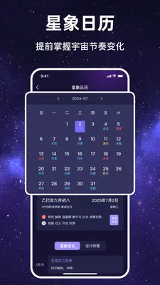 ������Ը�����ֻ���v1.1.7 �ٷ������ͼ
