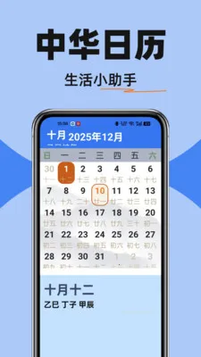 ������ѵ���2026���°汾v1.0.0 ��׿���ͼ
