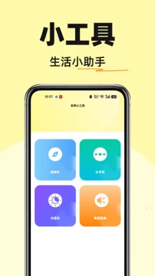 �����������2026�ٷ����°汾v1.0.0 ��Ѱ��ͼ