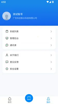 �ƴ�����2026�ٷ����°汾v2.26 ��׿���ͼ
