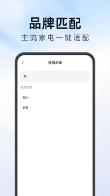 ����Ҿ�ң��������(�ҵ�����ң����)v1.0.1 �ٷ������ͼ