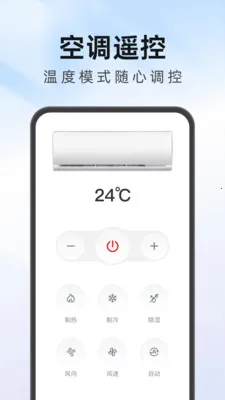 ����Ҿ�ң��������(�ҵ�����ң����)v1.0.1 �ٷ������ͼ