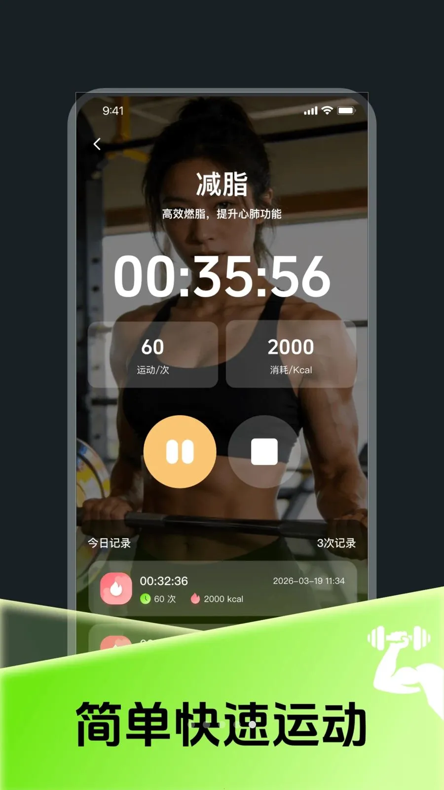 ÿ��ȼ֬�˶���2026�ٷ����°汾v4.0 �ٷ������ͼ