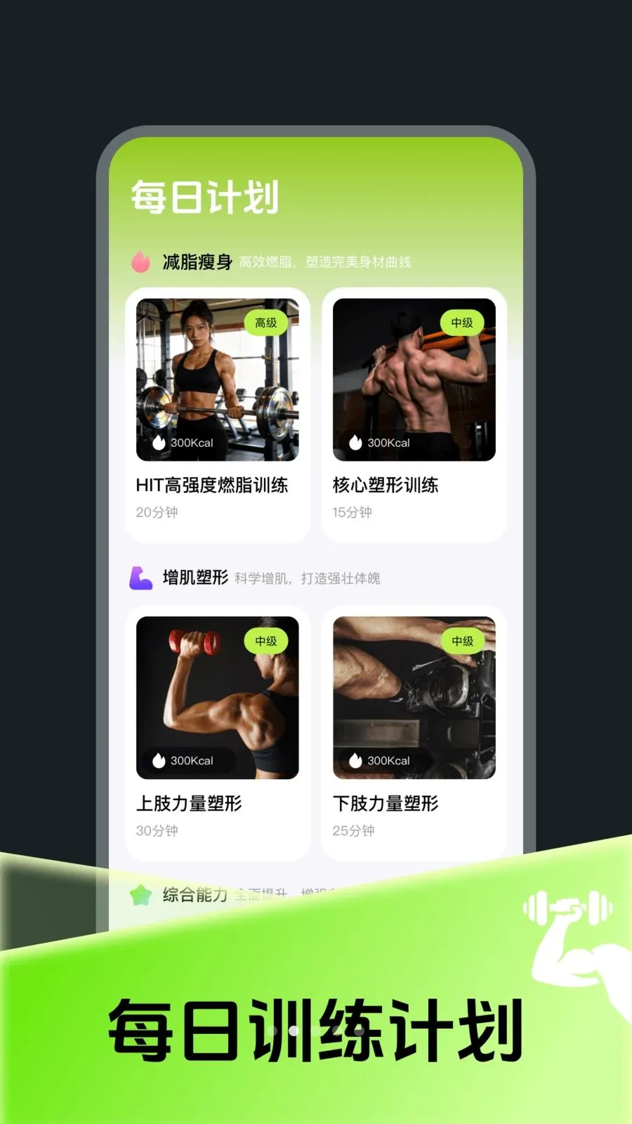 ÿ��ȼ֬�˶���2026�ٷ����°汾v4.0 �ٷ������ͼ