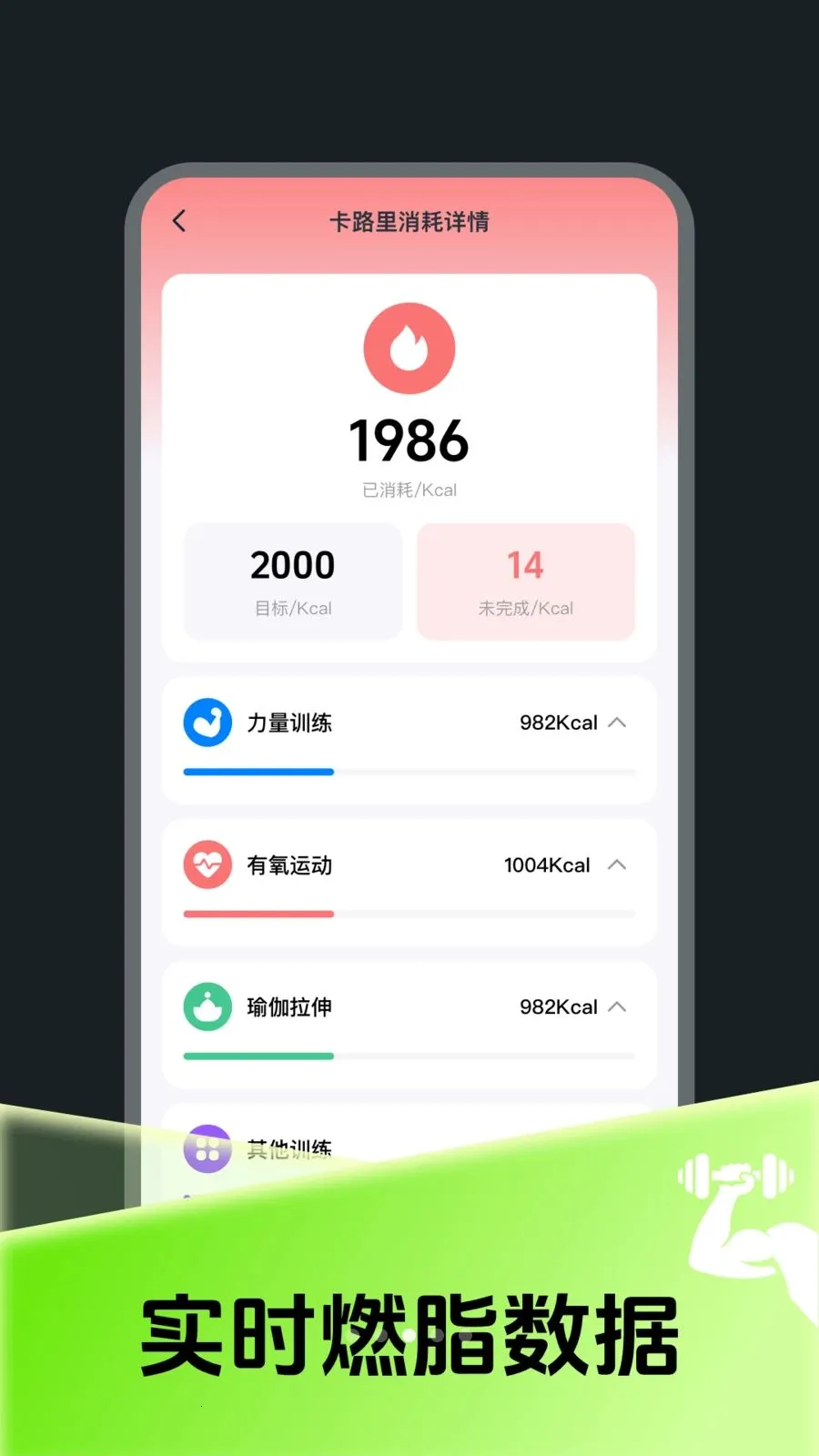 ÿ��ȼ֬�˶���2026�ٷ����°汾v4.0 �ٷ������ͼ