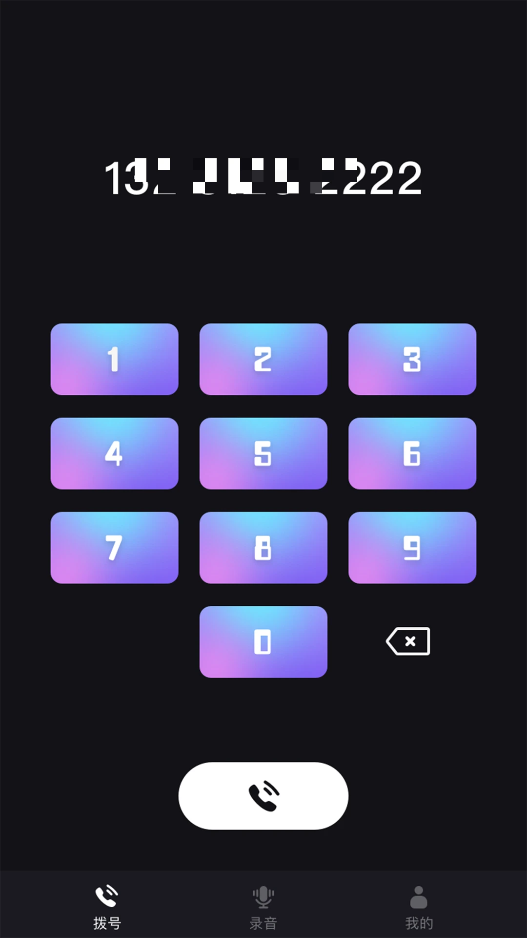 ����绰����2026�ٷ����°汾v1.39.06061017 ��׿���ͼ